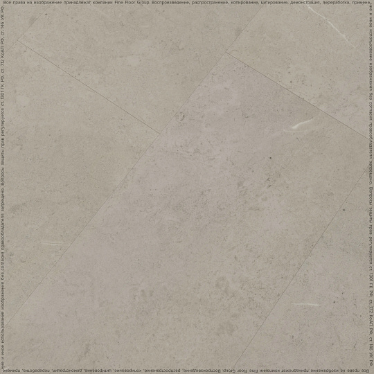 Кварцвиниловая плитка (LVT) Fine Floor FF-STONE  Вианден