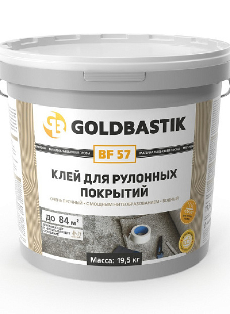 Goldbastik