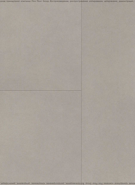 Кварц-винил (LVT) Fine Floor КАМЕНЬ (STONE) Гаасбек>