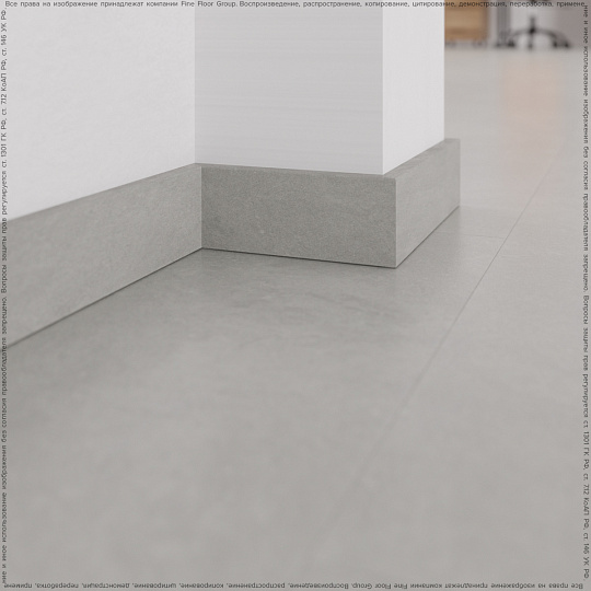 Плинтус МДФ Fine Floor  Вильц