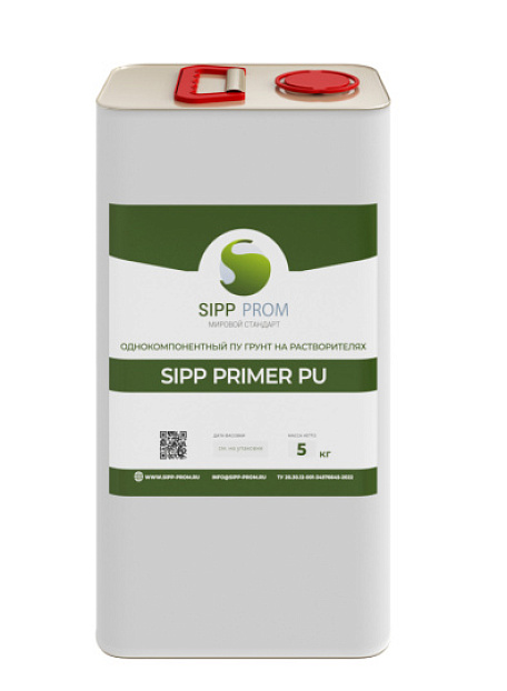 Грунтовка Sipp PU-5