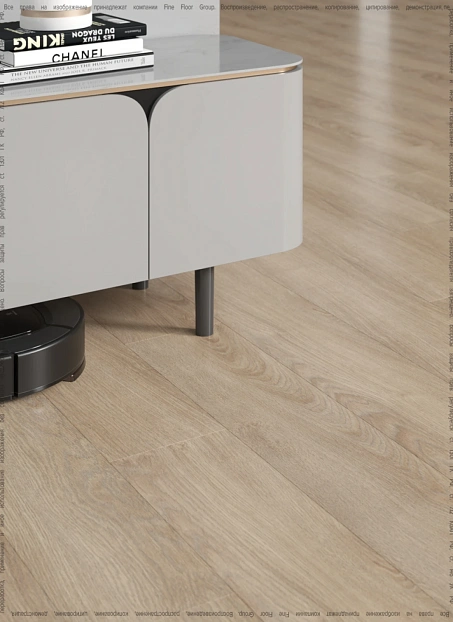 Кварц-винил (LVT) Fine Floor ДЕРЕВО (WOOD) Дуб Лиенц