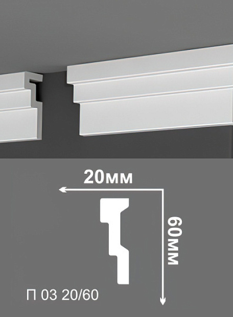Потолочный плинтус Де-Багет П03-30/80
