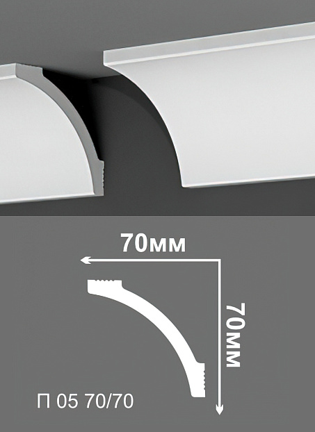 Потолочный плинтус Де-Багет П05-70/70>