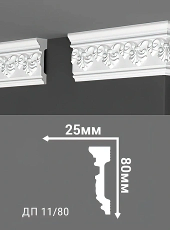 Потолочный плинтус Де-Багет ДП11/80