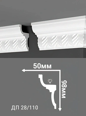 Потолочный плинтус Де-Багет ДП28/110