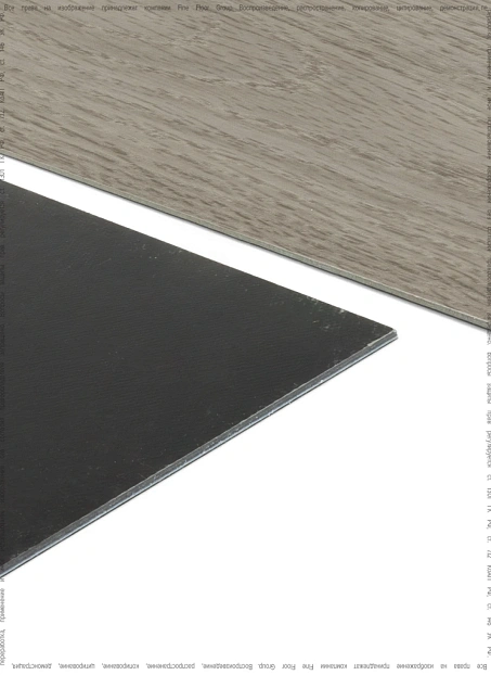 Кварц-винил (LVT) Fine Floor БОГАТЫЙ (RICH) Дуб Вулькано