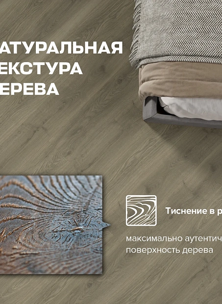 Ламинат Binyl PRO Дуб Стальной