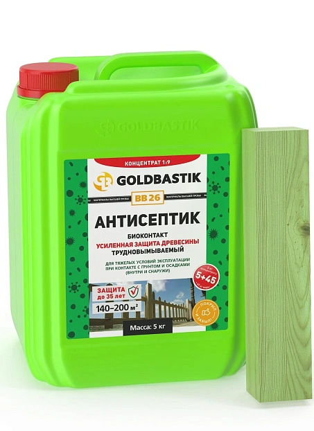 Антисептик Goldbastik BB26-5К>