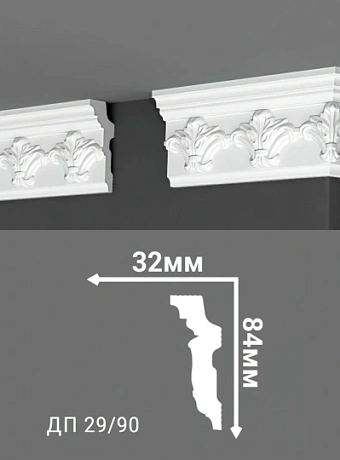 Потолочный плинтус Де-Багет ДП29/90