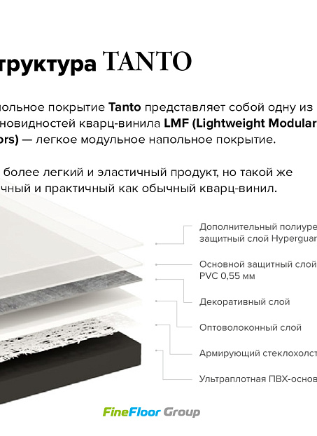Кварцвиниловая плитка (LVT) IVC Commercial TANTO  Canadian Oak 845