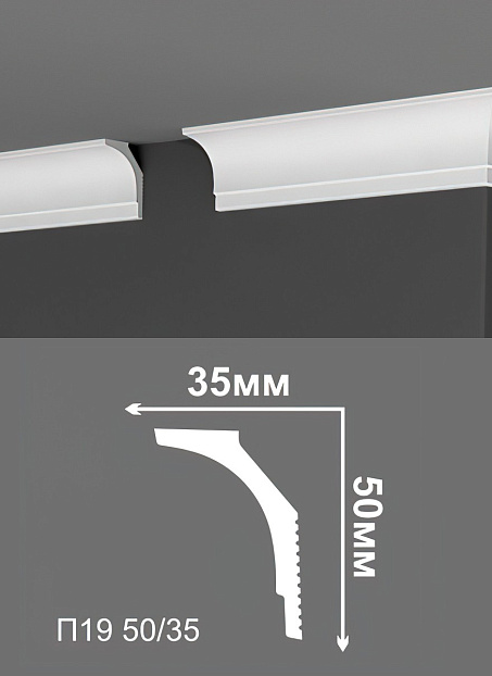 Потолочный плинтус Де-Багет П19-50/35>