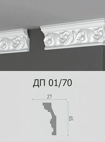 Потолочный плинтус Де-Багет ДП01/70