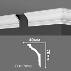 Потолочный плинтус Де-Багет П10-70/40