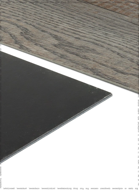 Кварц-винил (LVT) Fine Floor ДЕРЕВО (WOOD) Дуб Этна
