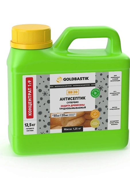 Антисептик Goldbastik BB20-1,25K>