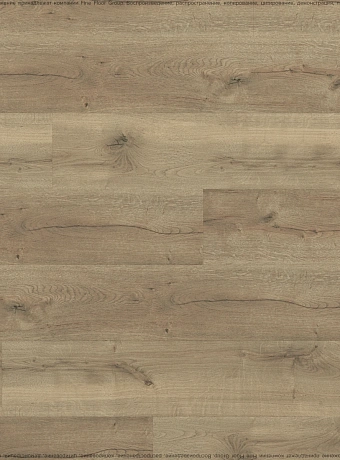 Ламинат Kastamonu Floorpan LAGOON Дуб Гаэль