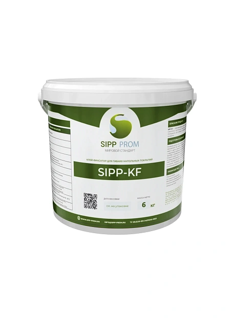 Клей-Фиксатор Sipp KF>