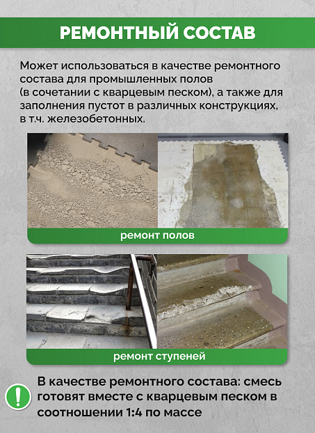 Грунтовка Sipp HS-5,2 (А+Б)