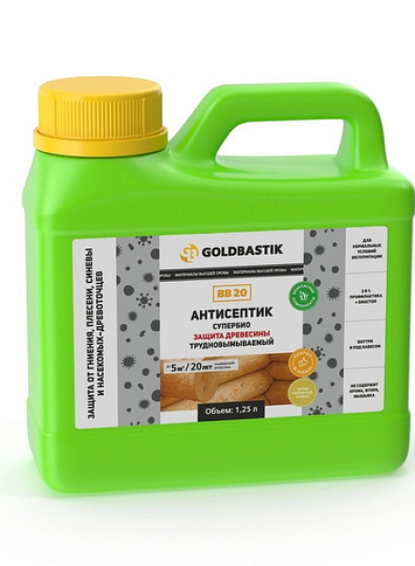 Антисептик Goldbastik BB20-1,25