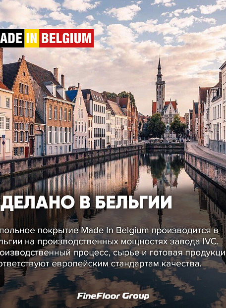 Кварц-винил (LVT) Fine Floor MIB  Дуб Гримберген