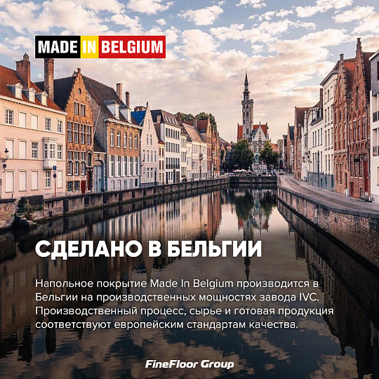 Кварцвиниловая плитка (LVT) Fine Floor MIB  Дуб Маредсу