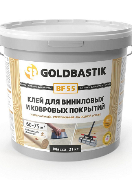 Goldbastik
