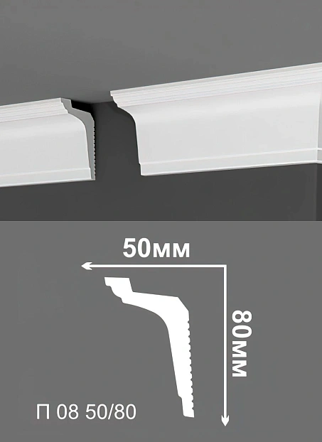Потолочный плинтус Де-Багет П08-50/80>