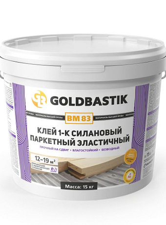 Goldbastik