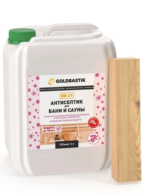 Антисептик Goldbastik BB21-5>