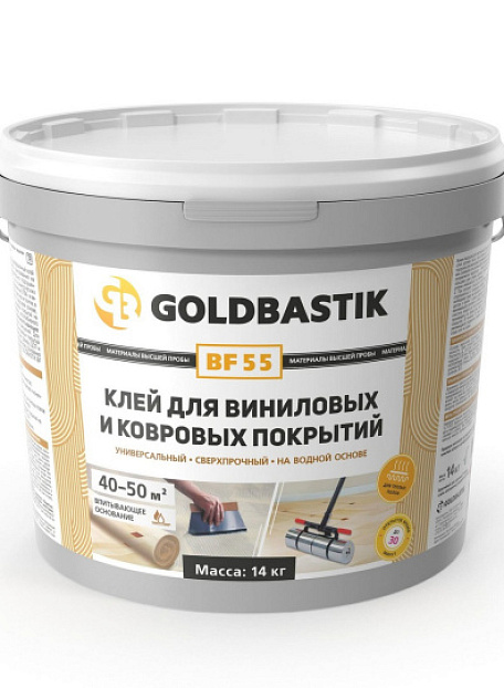 Goldbastik