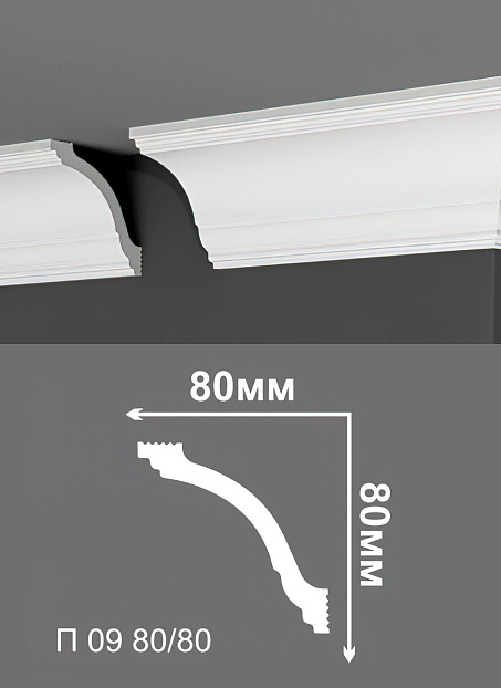 Потолочный плинтус Де-Багет П09-80/80>