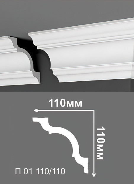 Потолочный плинтус Де-Багет П01-110/110>