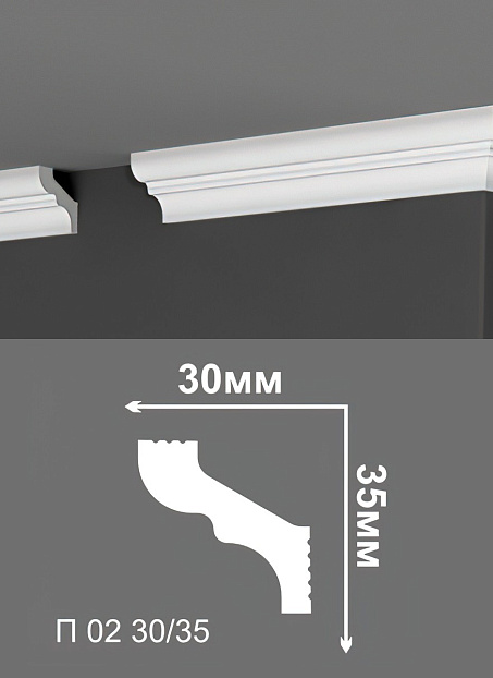 Потолочный плинтус Де-Багет П02-30/35>