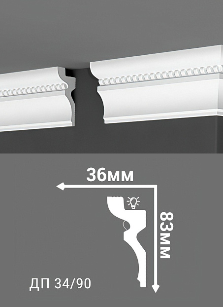 Потолочный плинтус Де-Багет ДП34/90>