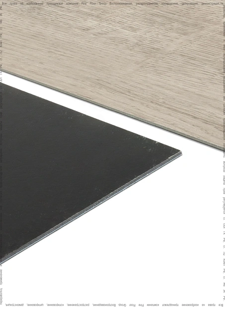 Кварц-винил (LVT) Fine Floor БОГАТЫЙ (RICH) Дуб Тира