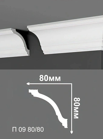 Потолочный плинтус Де-Багет П09-80/80