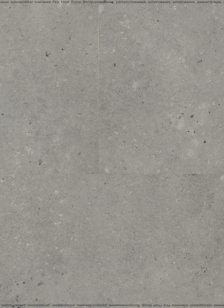 Кварц-винил (LVT) IVC Commercial TANTO  Volcano 694>