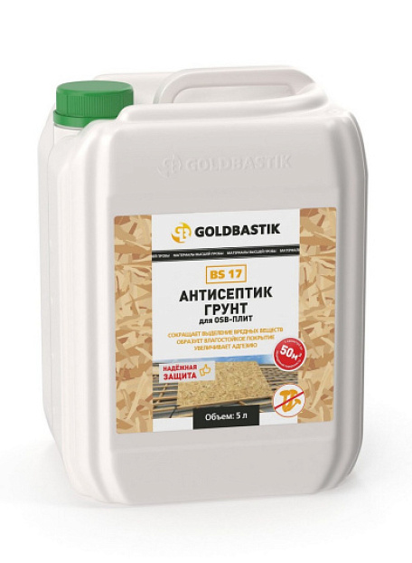 Антисептик Goldbastik BS17-5