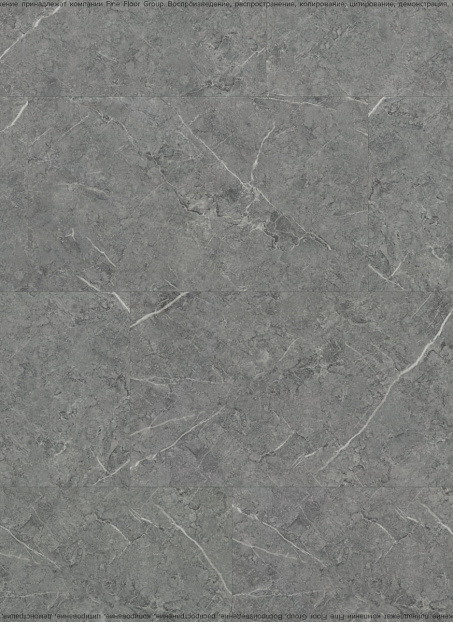 Виниловый ламинат (SPC) Alta Step ROCA  Султанит