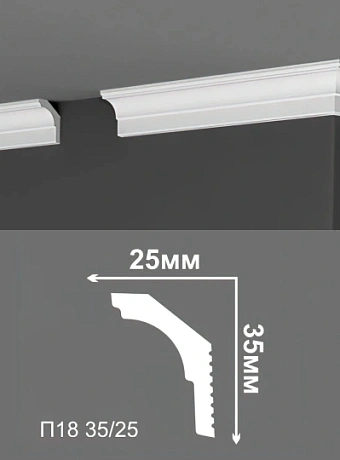 Потолочный плинтус Де-Багет П18-35/25