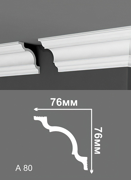 Потолочный плинтус Де-Багет А80>