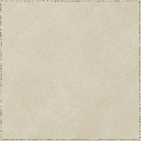 Кварцвиниловая плитка (LVT) Fine Floor FF-STONE  Сан Вито