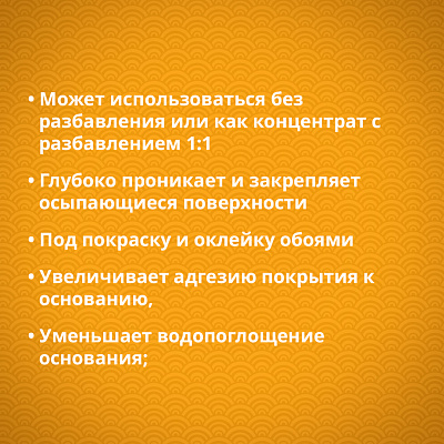 Goldbastik
