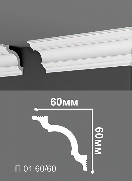 Потолочный плинтус Де-Багет П01-60/60>