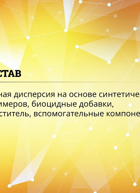 Антисептик Goldbastik BS17-5