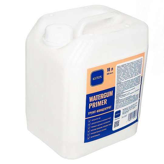 Грунтовка Kiitos WATERGUM PRIMER