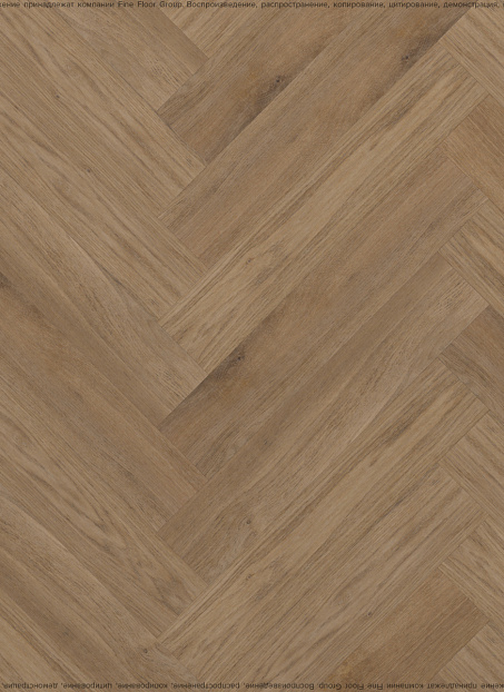 Виниловый ламинат (SPC) Aquamax INTEGRA  Амбуаз