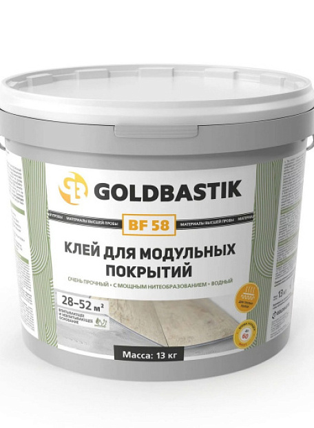 Goldbastik