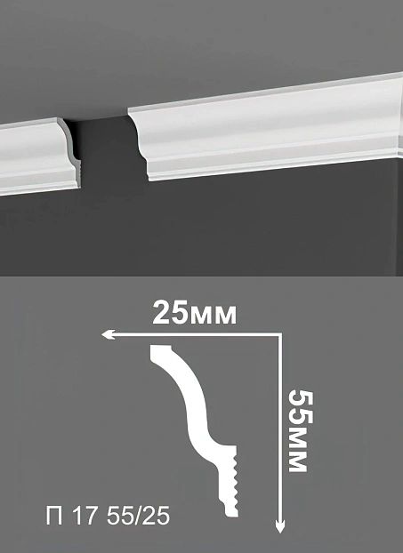 Потолочный плинтус Де-Багет П17-55/25>